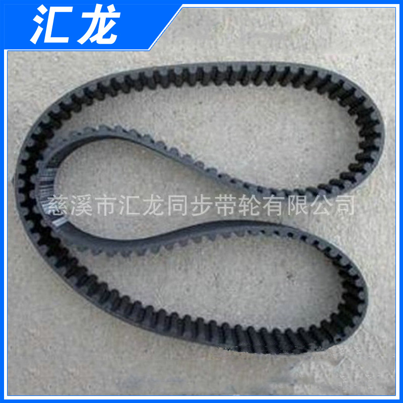 【企业集采】厂家生产同步带传动带 同步带规格