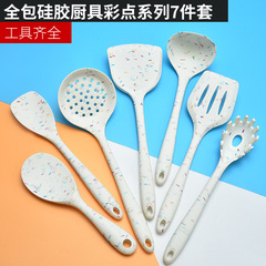 硅膠廚具工廠批發公司熱賣款亞馬遜彩點硅膠廚具7件套廚具套裝
