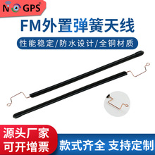 AM/FM���Ï����쾀���C�����C�쾀���ö��C���zAM80-108mDAB�쾀