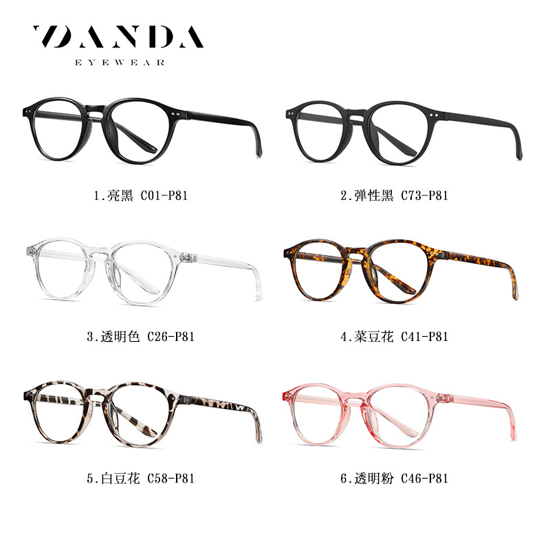 Nuevo tr90 anti-azul gafas de luz 2318 hombres y mujeres retro gafas lisas transfronterizo marco redondo gafas de ordenador lisas