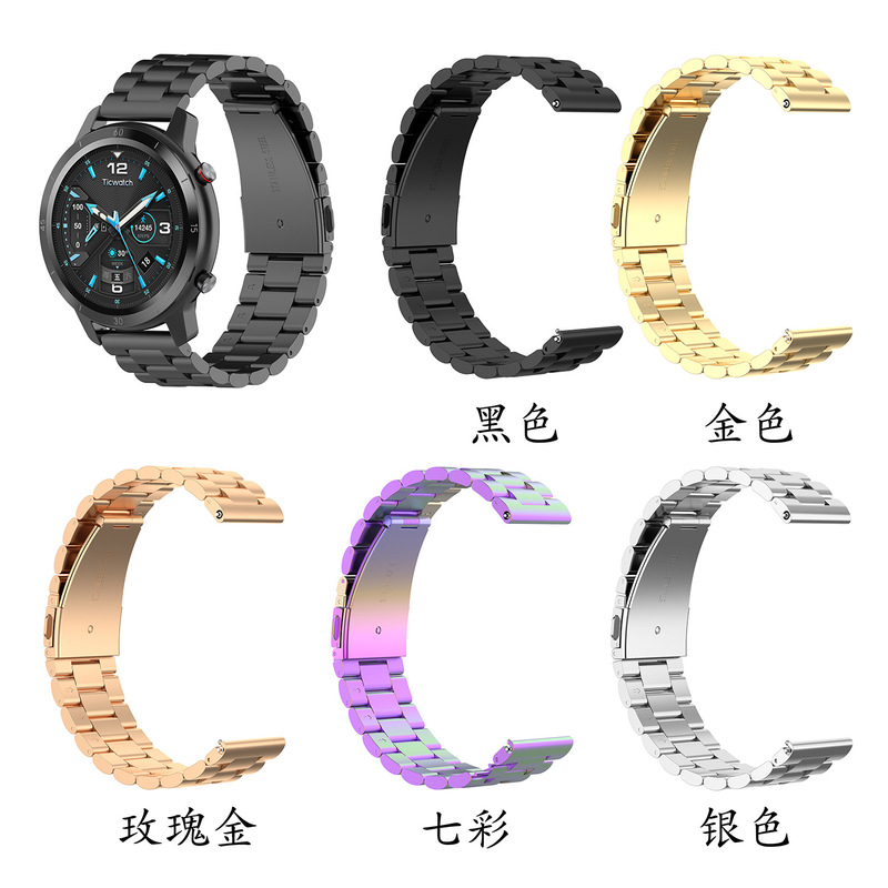 Suitable for Ticwatch GTX /ticwatch pro /huawei Watch Gt3 46 Three Steel Straps 22MM