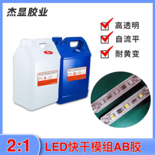 �h����֬AB�z ����z ͸������z ab�zˮ LED���l LEDģ�M�z