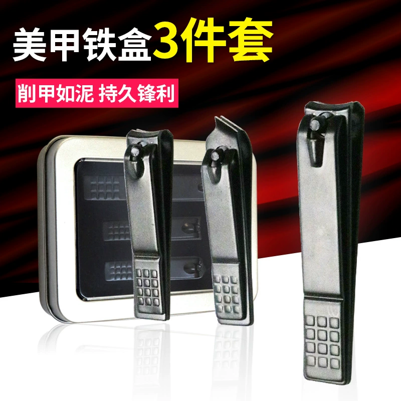 Оптовые кусачки для ногтей 3 шт. Костюм кусачки для ногтей из гальванической нержавеющей стали кусачки для ногтей Красота Инструменты для ногтей костюм