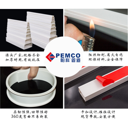 Paco Thickened PVC Square Duct with Adhesive Surface Mount Wiring Channel Wall Wire Cover Decorative Slot Cover 20*10 Self-Adhesive