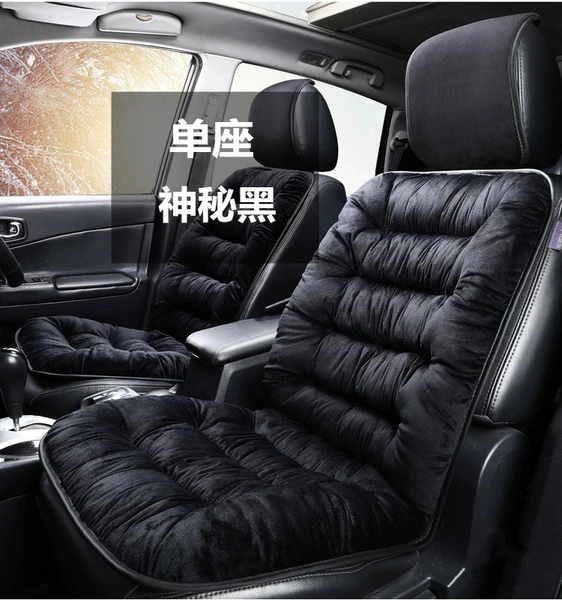 Plush Model B Mysterious Black (Single Seat)
