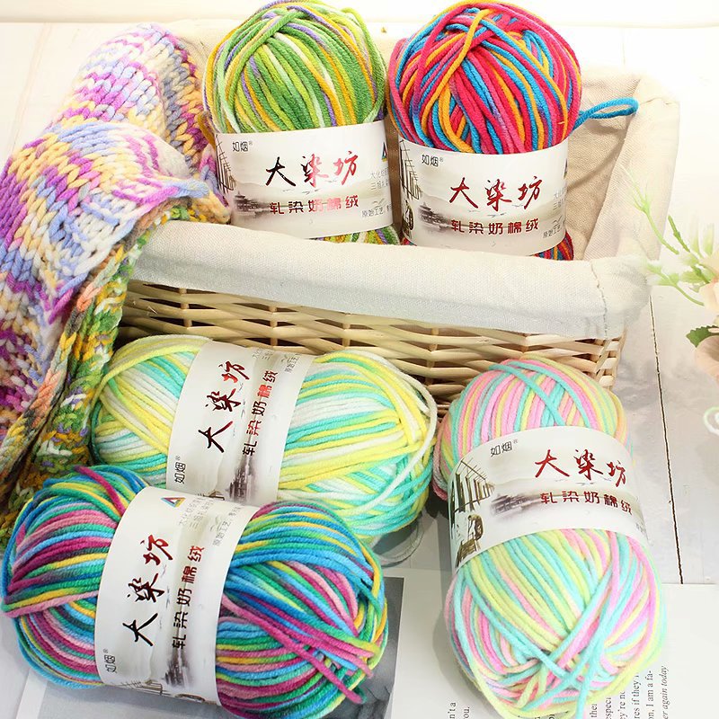 Big Dyeing House Five-strand Milk Cotton Long-section Dyeing Wool Hook Hat Blanket Scarf Clothes Line