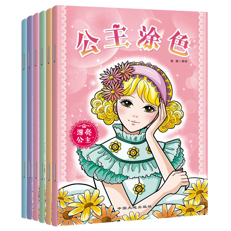 Coloring Book Set Princess, 6 Books, 17 × 24 cm, Ages 2–6