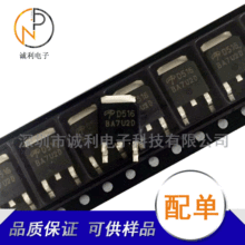 AOD516ȫ��ԭװ30V46A��ƬTO-252 N����MOS��ЧӦ��ѯ��Ϊ׼