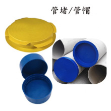 F؛P䓹Ϲñ PVCܵow ʽ϶^