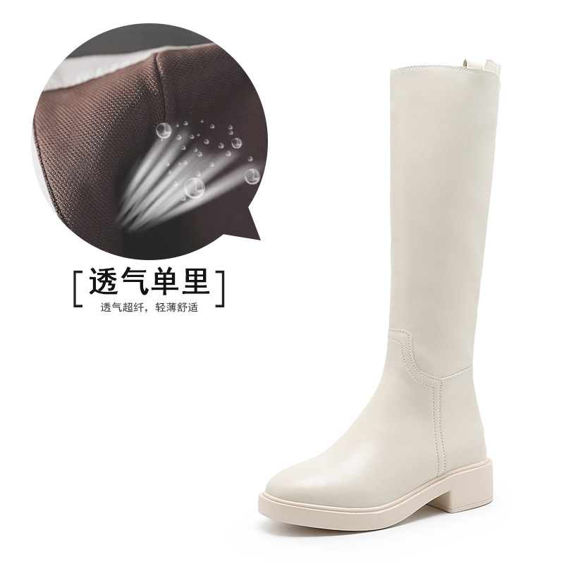 Райс белый сингл