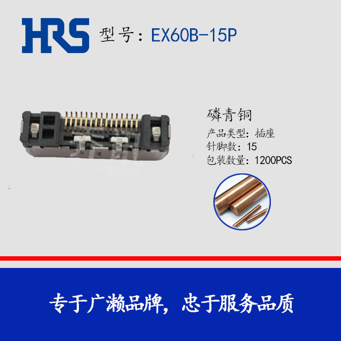 hirose  EX60B-15P װ 15 ֻ