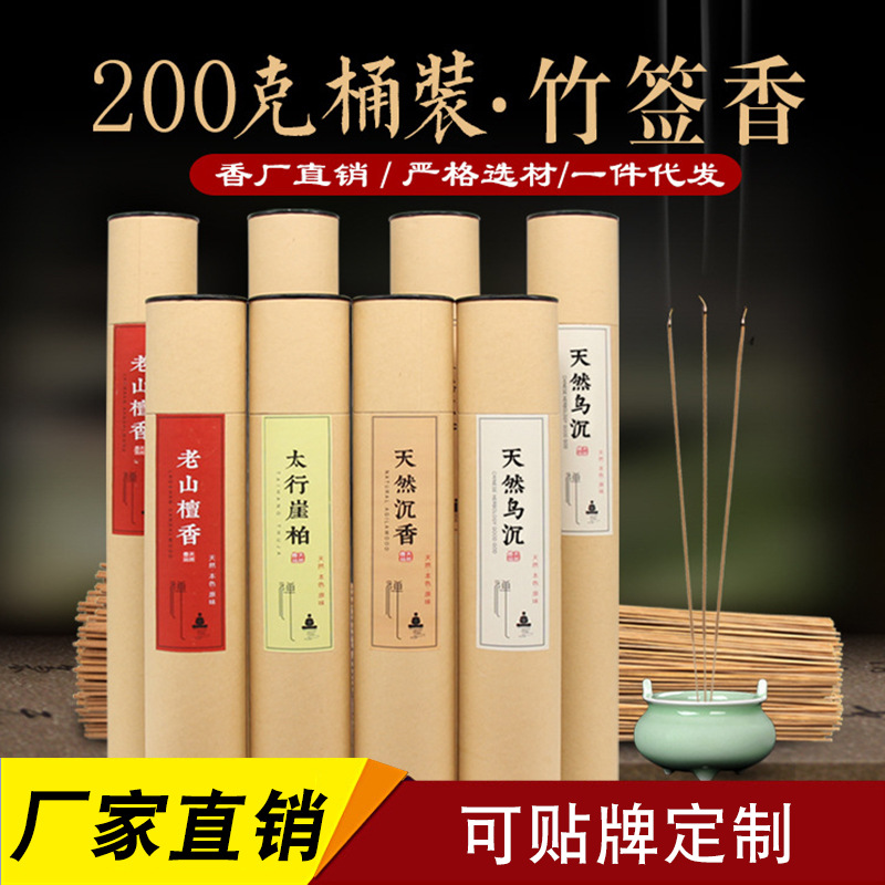 Factory wholesale natural bamboo incense 32.5/39.5 agarwood sandalwood cypress bye-bye incense factory direct