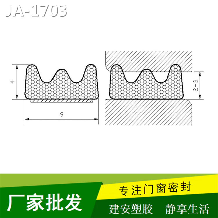 Cross-border supply of slotted wooden door covered sealing strips self-adhesive E-type polyurethane foam sealing strips wholesale