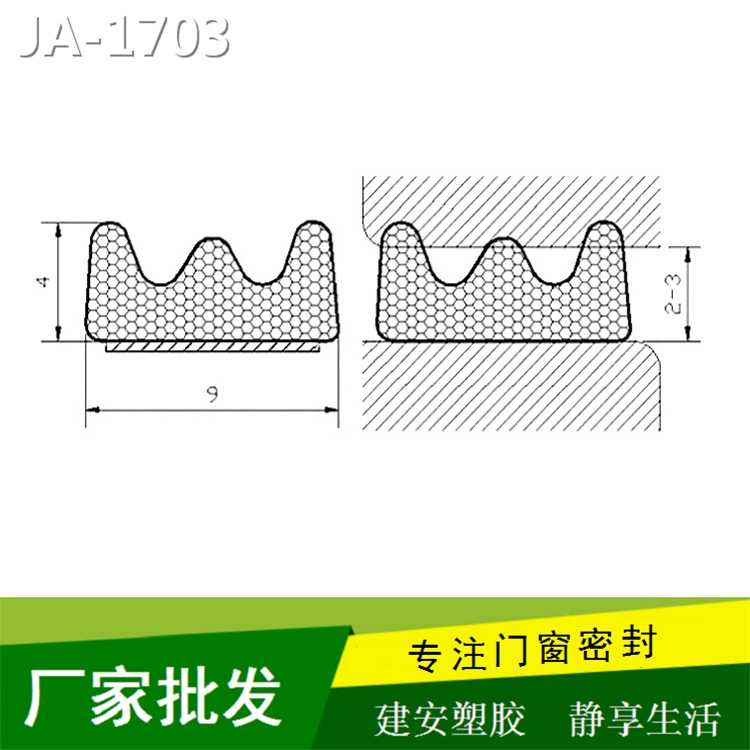 Cross-border supply of slotted wooden door covered sealing strips self-adhesive E-type polyurethane foam sealing strips wholesale