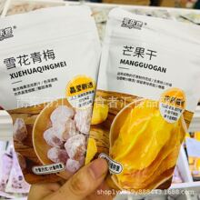 �혷؈ ���ƞ�÷ ��� ѩ����÷ ��÷ �V��÷ Ԓ÷ â��һ��5��