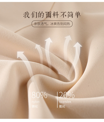 Boxed Kaka Mid-waist Tummy Control Panties Women's Crotch-Lifting Butt-Lifting Graphene Barbie Pants Ice Silk Seamless Shaping Safety Pants
