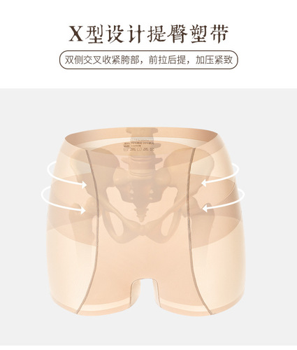 Boxed Kaka Mid-waist Tummy Control Panties Women's Crotch-Lifting Butt-Lifting Graphene Barbie Pants Ice Silk Seamless Shaping Safety Pants