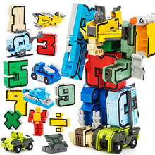新乐新26个字母变形数字金刚战队合体拼装机器人益智玩具男孩儿童