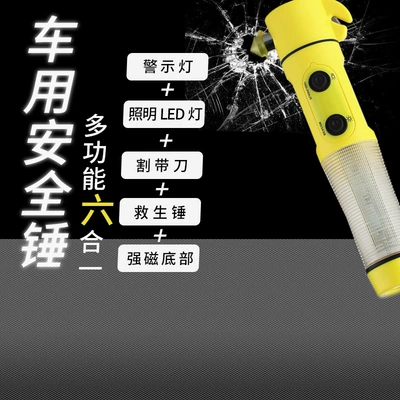 multi-function flashlight car window | Qəza çəkici