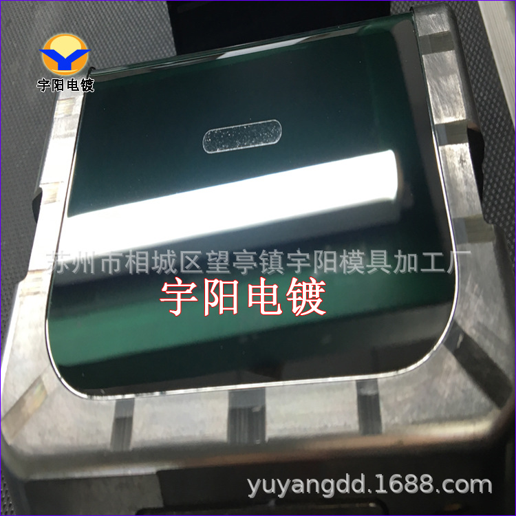 硬铬电镀抛光，塑胶模具抛光电镀，硬铬电镀