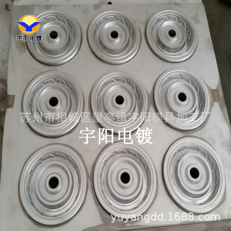 橡胶模具喷砂电镀，模具电镀修复，模具喷砂电镀抛光