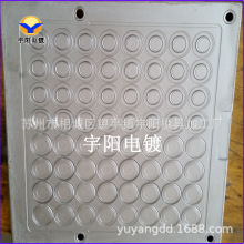橡胶模具镀硬铬，模具镜面抛光电镀铬，模具硬铬电镀