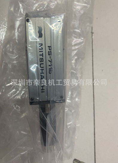 三桥检测器 PS-711B三桥纠偏控制器传感器