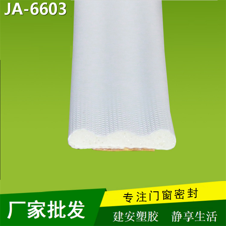 河北工厂卡槽式木门包覆式密封条自粘型聚氨酯发泡密封条批发