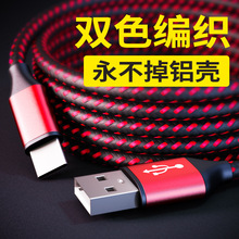 1��usb�������֙C��늾�������ݔ��׿TYPE-C1��2A��䔵���X�Ͻ�