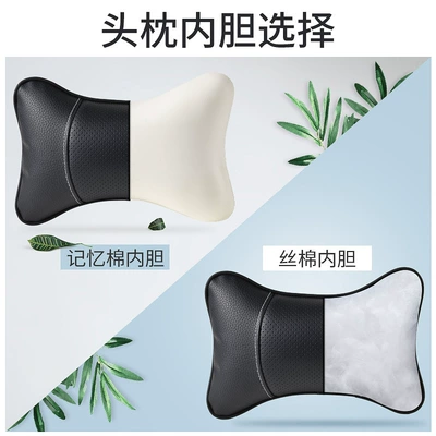 headrest car pillow car waist | Headrest