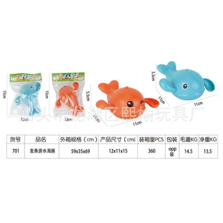 抖音已火儿童洗澡玩具夏天上链发条小海豚戏水浴室沐浴喷水视觉