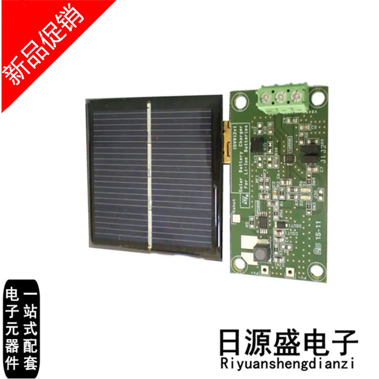STEVAL-ISV012V1 《BOARD EVAL FOR SPV1040》 开发板/开发工具