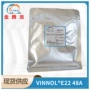 三元氯醋e2248a涂料