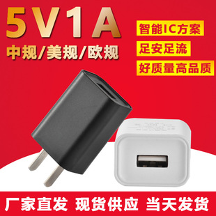 5V1A����^ ��׿���� �֙C�����  IC�������г� USB�Դ�m����