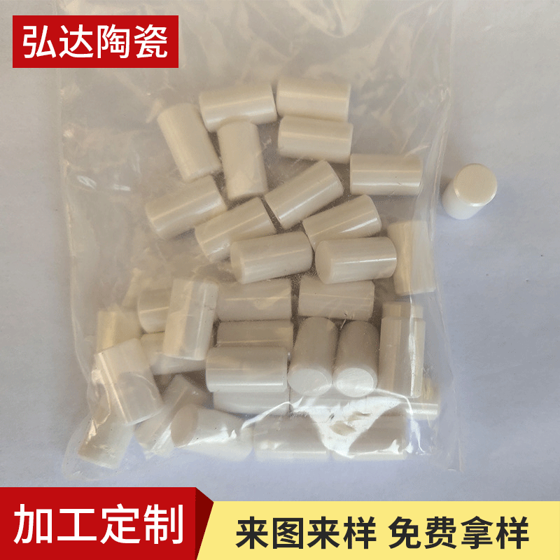等静压氧化锆陶瓷棒活塞 耐磨损陶瓷棒活塞 氧化锆陶瓷轴柱塞