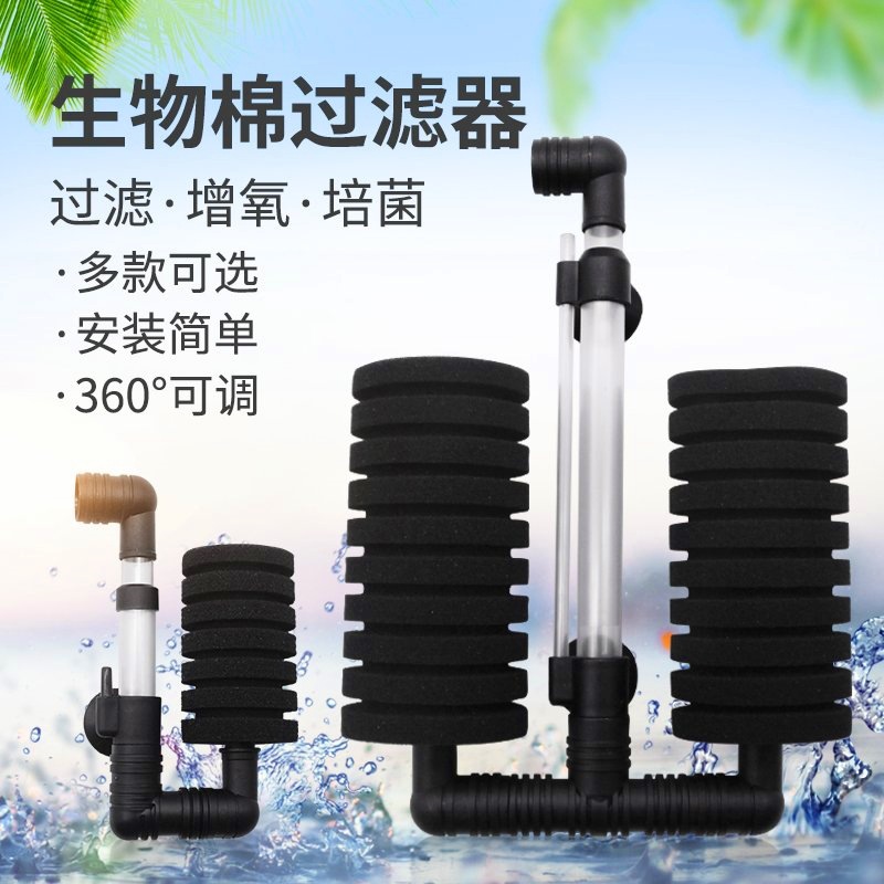 XINYOU信友XY-2822/2830/2831 培菌海绵鱼缸气动过滤水妖精