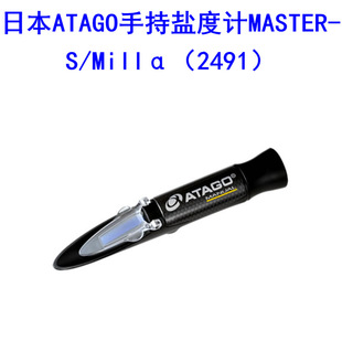 �ձ����ؿ̶�ʽ�ֳ�����Ӌ MASTER-S/Mill M��ˮ����Ӌ 2493