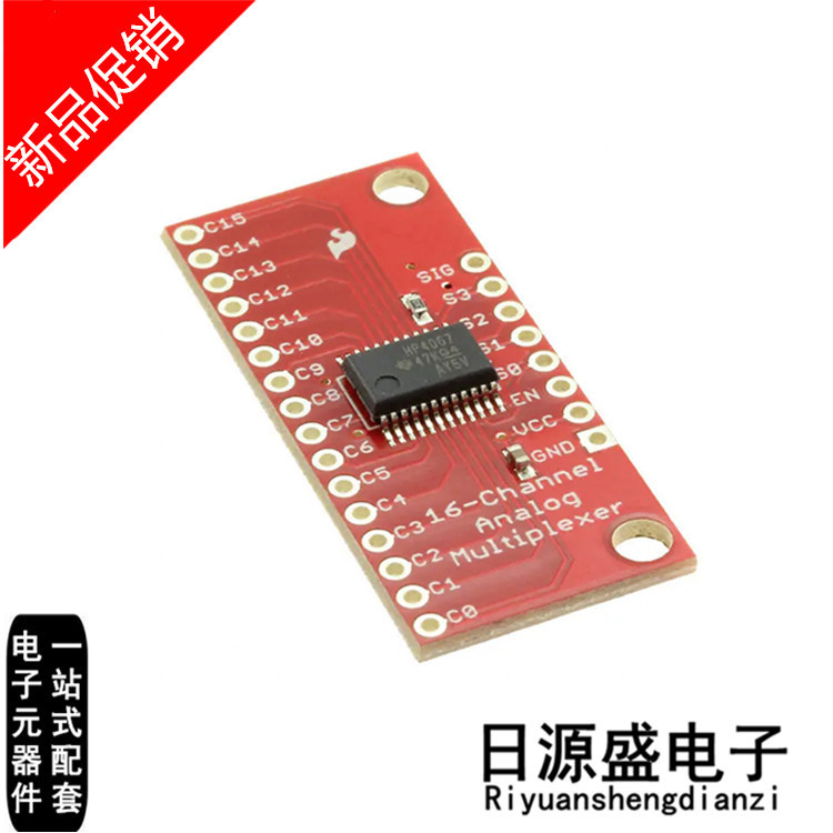 BOB-09056 《ANALOG/DIGITAL MUX BREAKOUT》 开发板/开发工具