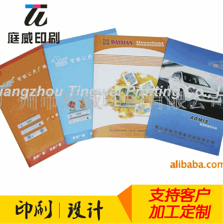 企业宣传册公司彩印样本精装产品画册印刷 书刊杂志说明书设计