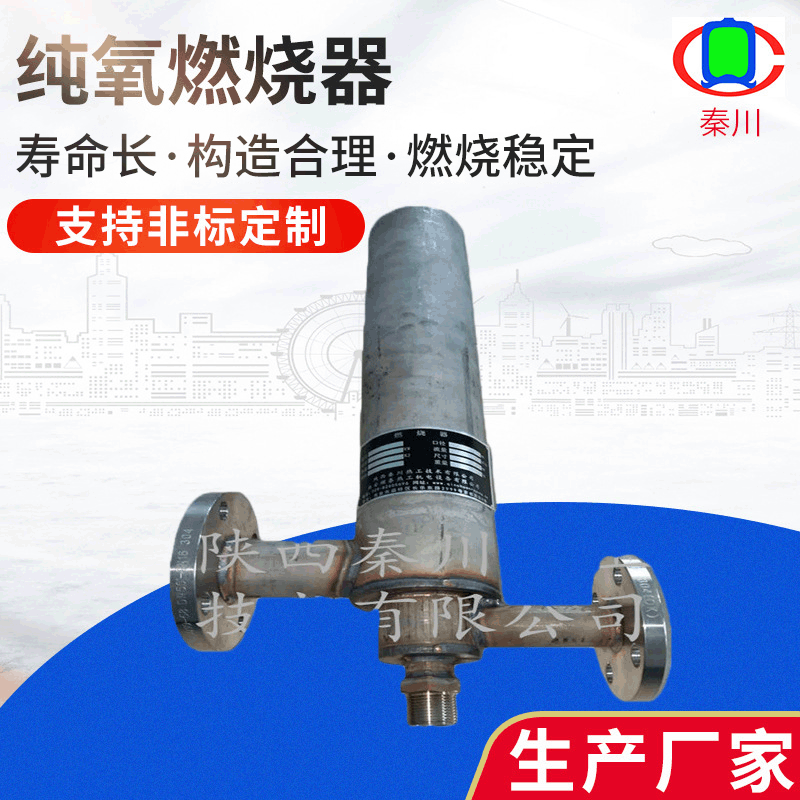 化锌炉天然气纯氧烧嘴 高调节比烧嘴 回转窑烧嘴厂家批发