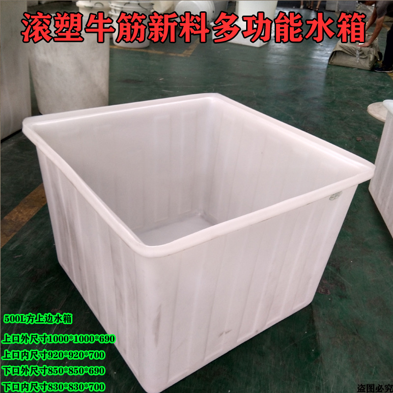 牛筋方箱牛筋水产养殖箱养鱼龟水箱周转箱带轮服装厂箱染坊好用箱