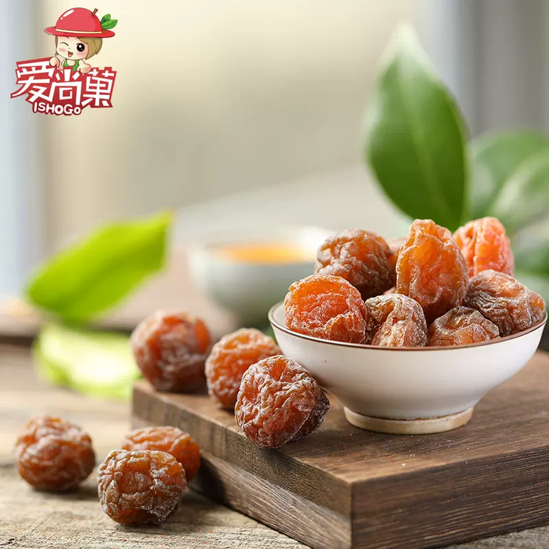 定制话梅蜜饯原味话梅李子干酸甜果肉带核孕妇休闲零食小吃果脯干