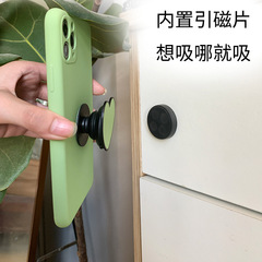 新款直播氣囊手機殼後支架扣摺疊指環車載磁吸網紅同款復古純色