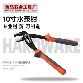 其他钳类工具;尖嘴钳;钢丝钳