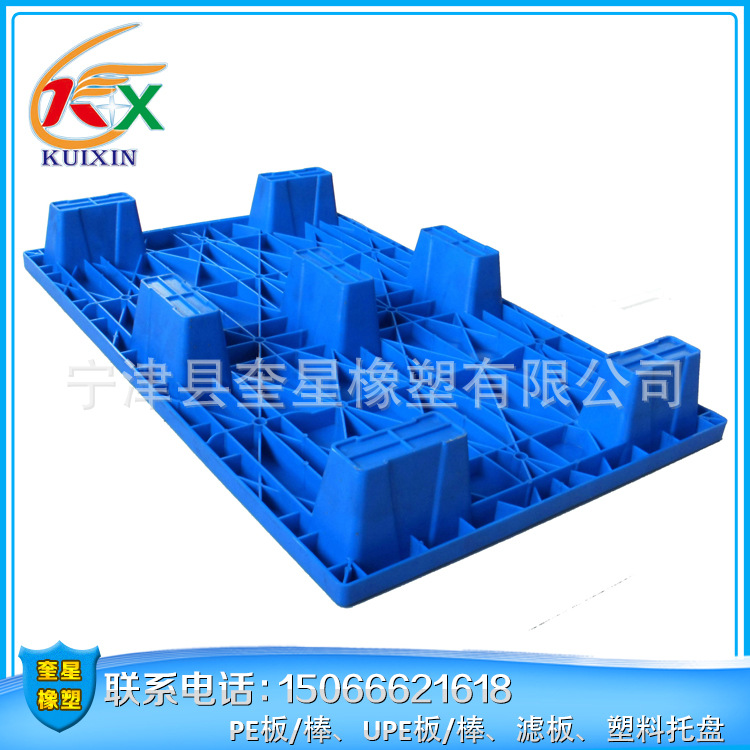 专业厂家生产全新HDPE注塑托盘 九脚塑料托盘