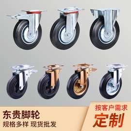3寸4寸 5寸 6寸 8寸重型脚手架轮平板黑色橡胶脚轮垃圾桶工业脚轮