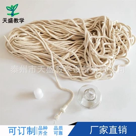 数理教学器材;教学仪器;生物教学器材