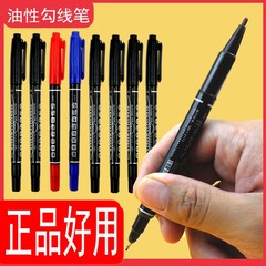 50 pieces of double-headed oily marker pens, black, fine-line and disc pen, non-fading