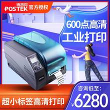 POSTEK˼G6000ӡ600dpiɽӡҵǩ