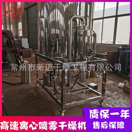 混合机;制粒干燥设备;箱式干燥设备